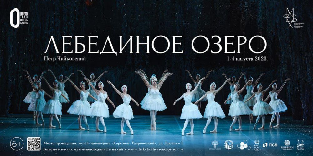 � 1 �� 4 ������� 2023 ���� �� ���������� �������� ������ �������� ����������� ��������� VII ������������� ��������� ����� � ������ ���������