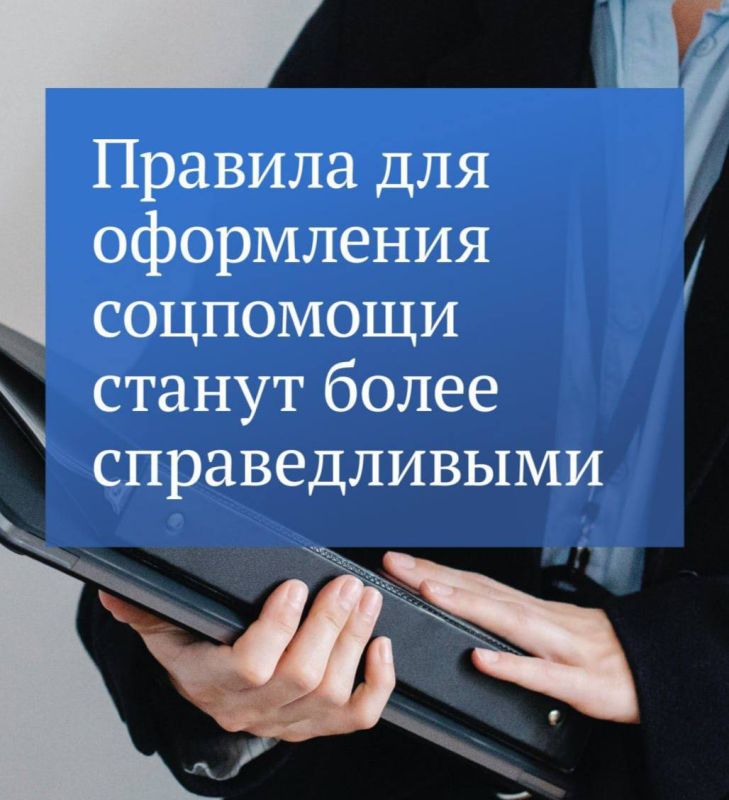 �������� ������: � 1 ������ 2024 ���� ��������� �������� ��� ��������� ���������� ������