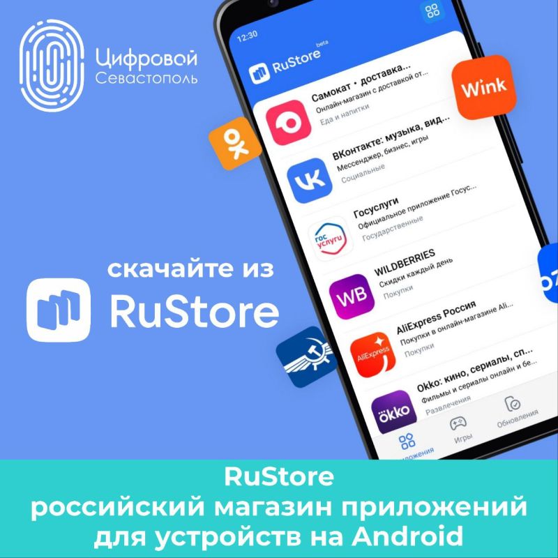 ���������� � �������� � ������ ��������� ��� ���������� ������������� ����� ������� RuStore � ������ ��������� �������� ���������� Google Play � � ������� ������ ��� ����������� ��� ���������