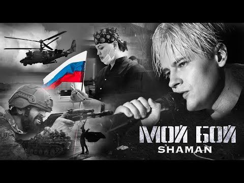 ���� SHAMAN �� ����� ���� ��� ����� ��� �� ����� ������ ������� ����������