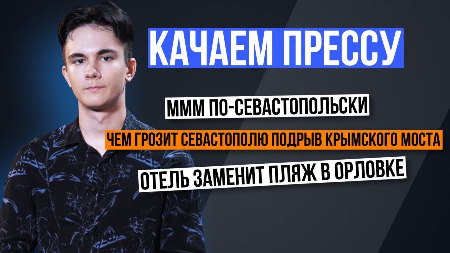 ������� ������: ����� ���������, ����� �� ����� � ��� ��-��������������