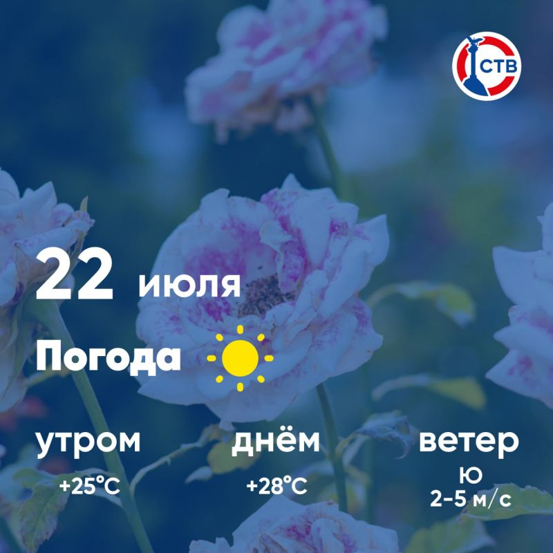 ������ ����, �������������! �������, 22 ����, � ������ ����, ��� �������