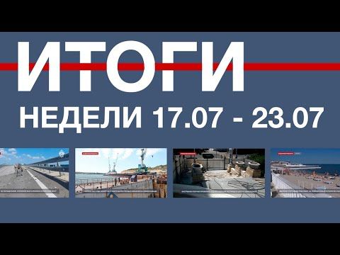 �������� ������� ������ � �����������: 17-23 ����