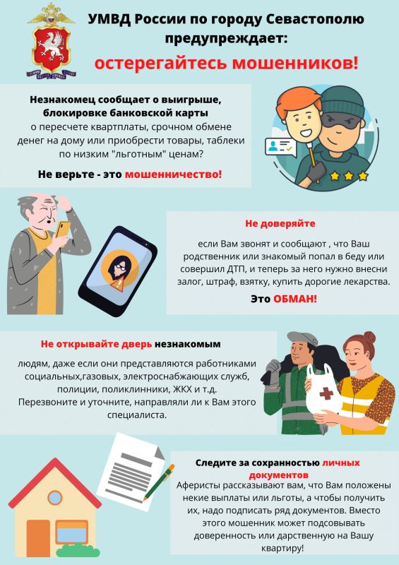 ������� ����������� �������������: ������������� ������������� ����������!