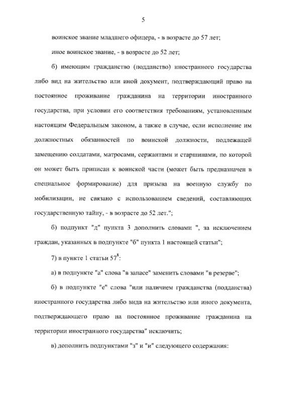 ��������� ��������: | #������� |��������� �������� �����, ������� �������� �� ���� ��� ������� ���������� � ������ �������, ������� �������� ������ ���� ����������