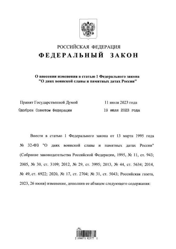 ������� �����: 12 ��� � ������ ����� ���������� ���������� �������� �������������� �������� 1944 ����