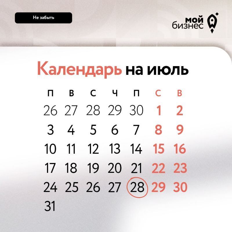 �� ������ �������� �� 28 ����: