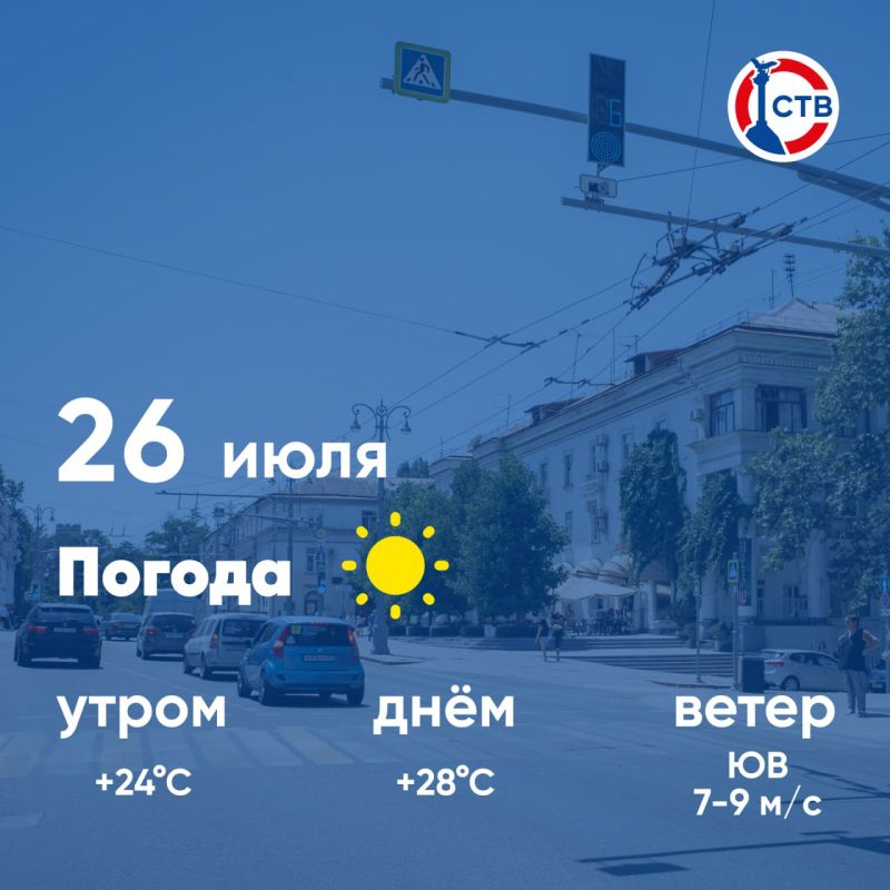 ������ ����, �������������! �������, 26 ����, � ������ ����, ��� �������