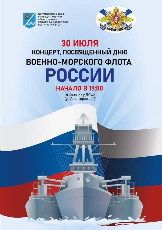 30 ���� 2023 �. � 19:00 �� ������� ����� ��� (�.����, ��.���������, 12) ��������� ����������� �������, ����������� ��� ���