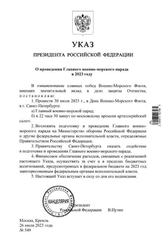 30 ���� 2023 ���� � �����-���������� ������ ������� ������-������� �����