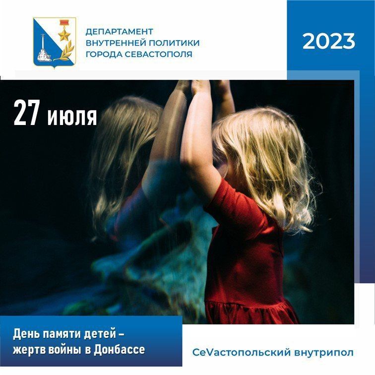 27 ���� - ���� ������ ����� � ����� ����� � ��������