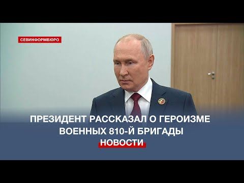�������� ����� ������ ������ �������� 810-� ������� �� ��������� ����������� ����������������