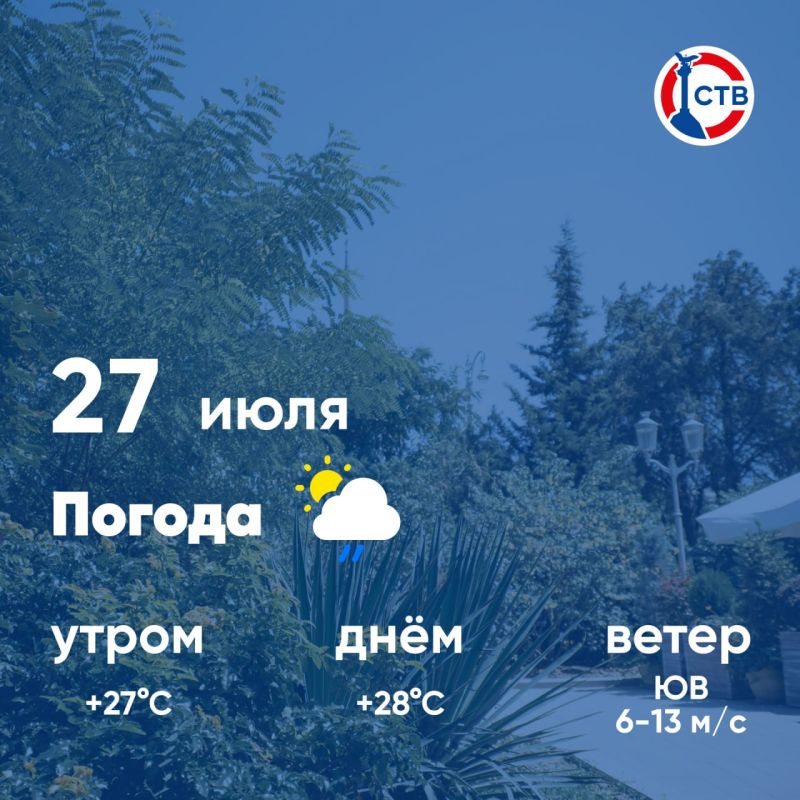 ������ ����, �������������! �������, 27 ����, � ������ ���������� ����������, � ������ �������� �����