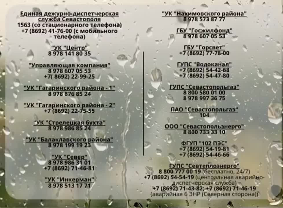 ������� 27 � ����� 28 ���� � ����������� ��������� �������� ����� �� 25 ������ � �������, � ����� �������� ����� � �������� 30 ����������� � �����