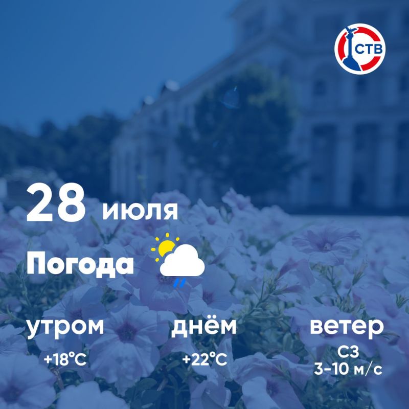 ������ ����, �������������! �������, 28 ����, � ������ ���������� ����������, ��������� �����