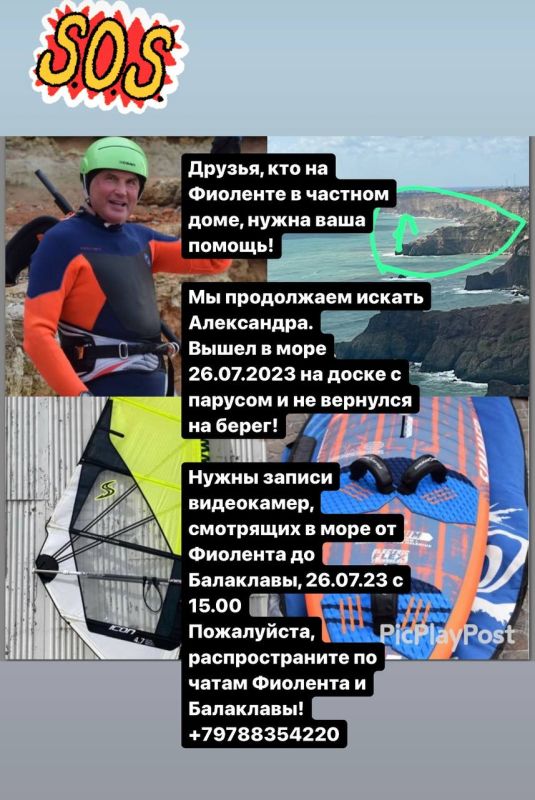 #���_�����. ������������ ������ ����������, ������� 27 ���� ����� � ���� �� ����� � ������� � �� ��������