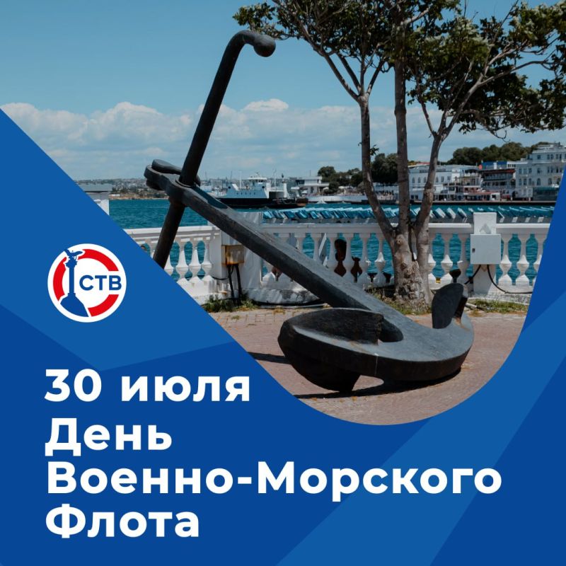 30 ����, � ���� ������-�������� �����, �������������� ���� ����������� ������� � ����������