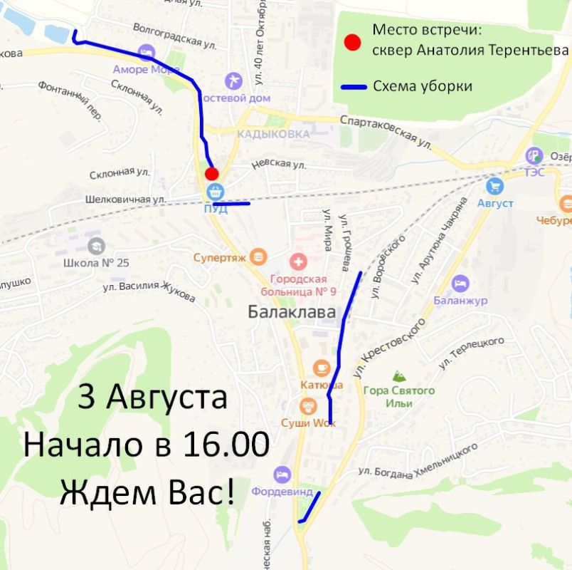 � ���� ������� 3.08.2023 � 16:00 �������� � ������� ������ �. ����������!