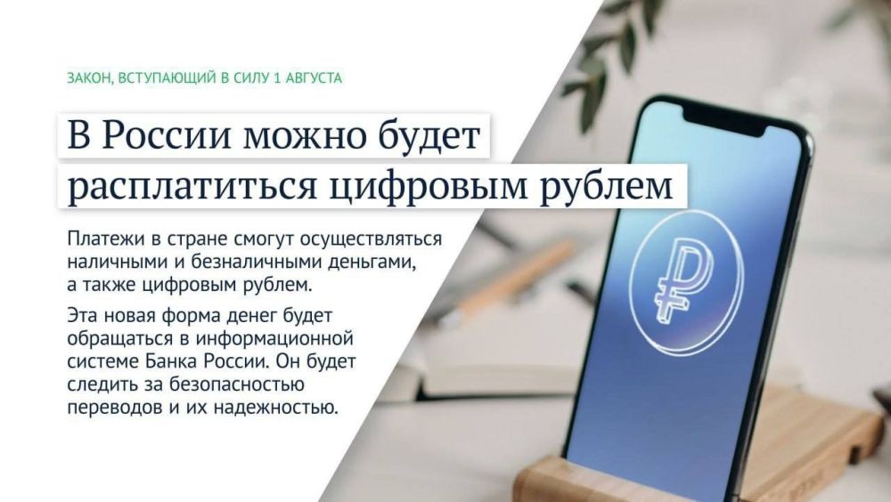 ������� �����: ����� ������ �������� � ���� � �������