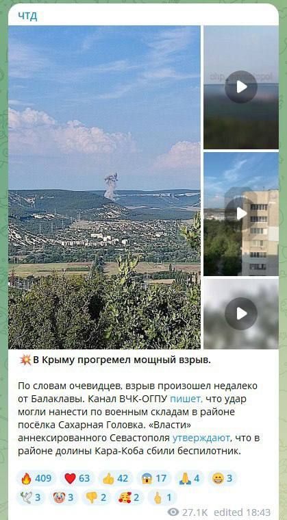 ����: ������� ������� ���� �� ������� ������� � �����