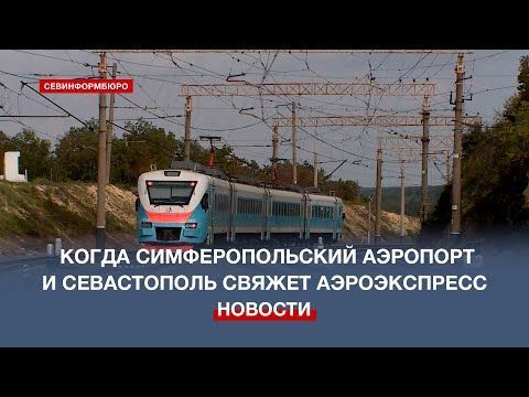 ������������� ������������� �� ����������� � ��������������� �������� �������� �� 2027 ���
