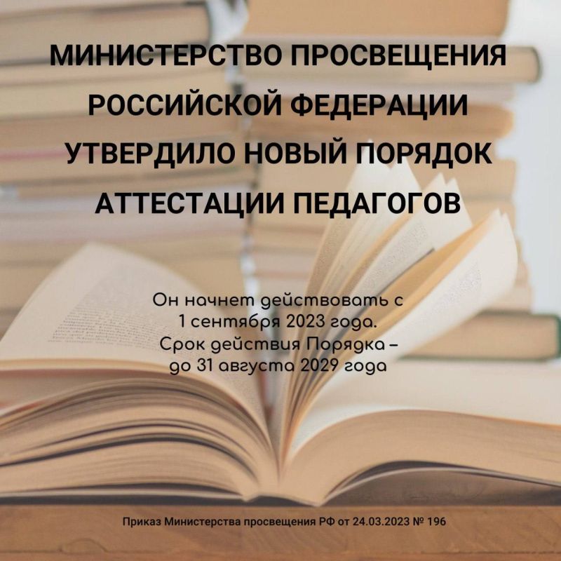 � 1 �������� 2023 ���� �������� � ���� ����� ������� ���������� �������������� ����������