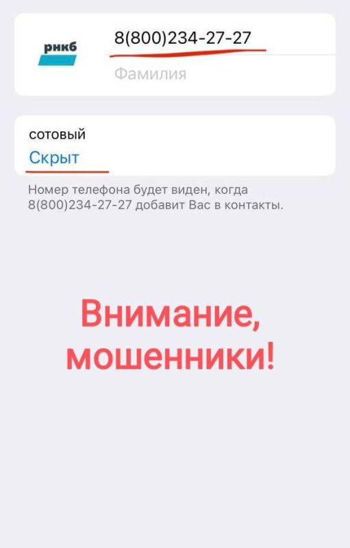 ��������, ��������� ������ � Telegram, �� �������� � ���� ����, � � ����� �������� ���� ����������� ������� �����