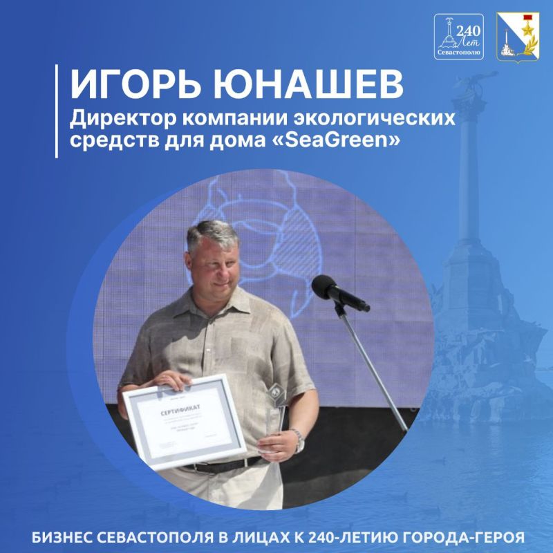 ����� �������: ����������� � 240 ���, � � 2018 ���� ������� �������� ������������� ������� ��� ���� �SeaGreen� ��������� ���� ������������ � ������