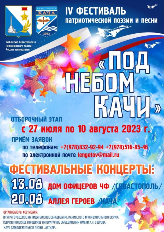 IV ��������� �������������� ������ � ����� "��� ����� ����" ��������� ������:
