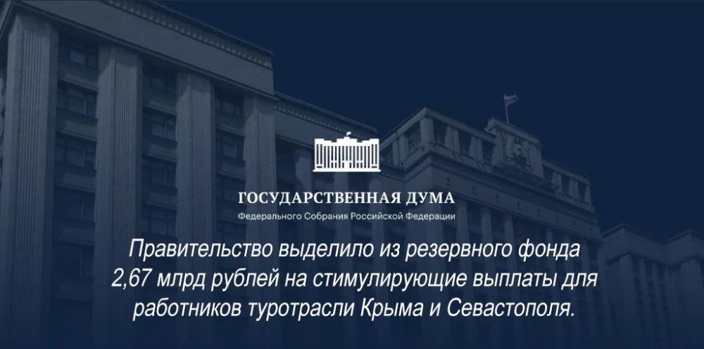 ������� �����: ������������� �������� �� ���������� ����� 2,67 ���� ������ �� ������������� ������� ��� ���������� ���������� ����� � �����������