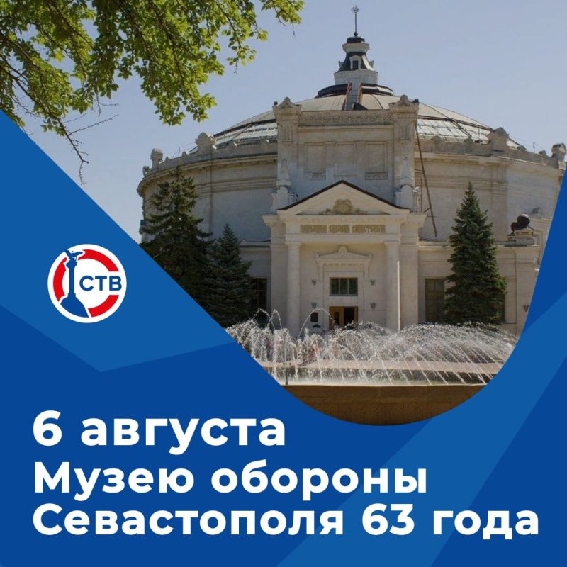 ����� ������� ����������� ������� 63-�����