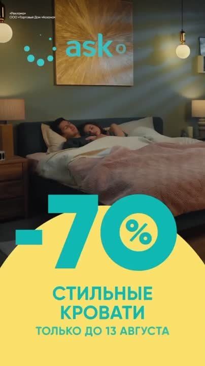 ����� ������ �� -70% �� �������� �������