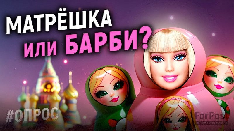 ����� � ����� ����� ��� �������� ��������? � ����� ForPost � �����������