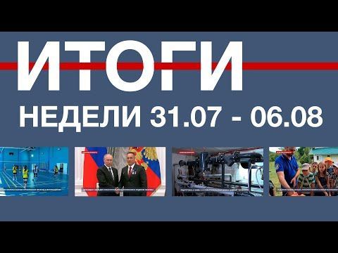 �������� ������� ������ � �����������: 31 ���� � 6 �������