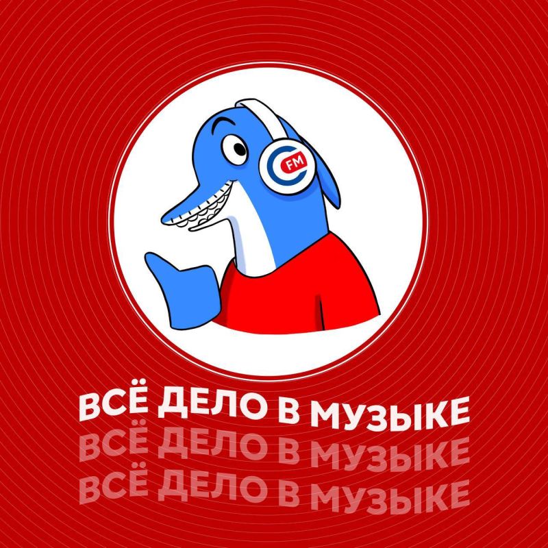 ����� ����������� FM ��������� ������� ��� Telegram � �������� ������������ � ��������� ����� FM