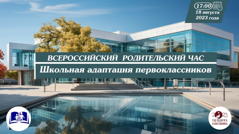 18 ������� 2023 ���� � 17 ����� 00 ����� ����� ��������� ���������� ���������� ��λ �������� ������������� ������������ ��� �� ���� ��������� ��������� ���������������