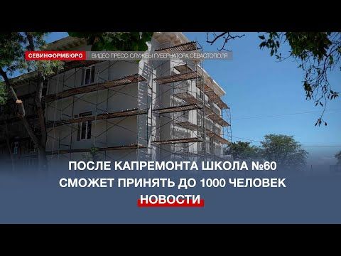 ����� ���������� ����� �60 � ����������� ������ ������� �� ����� ������ ��������