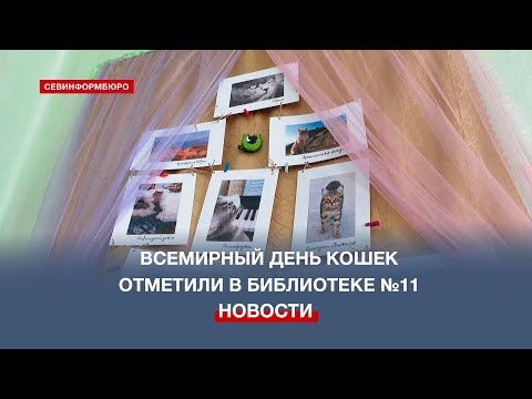 ������������ �� ���������� ��� ����� ��������� � ��������������� ����������-������� �11