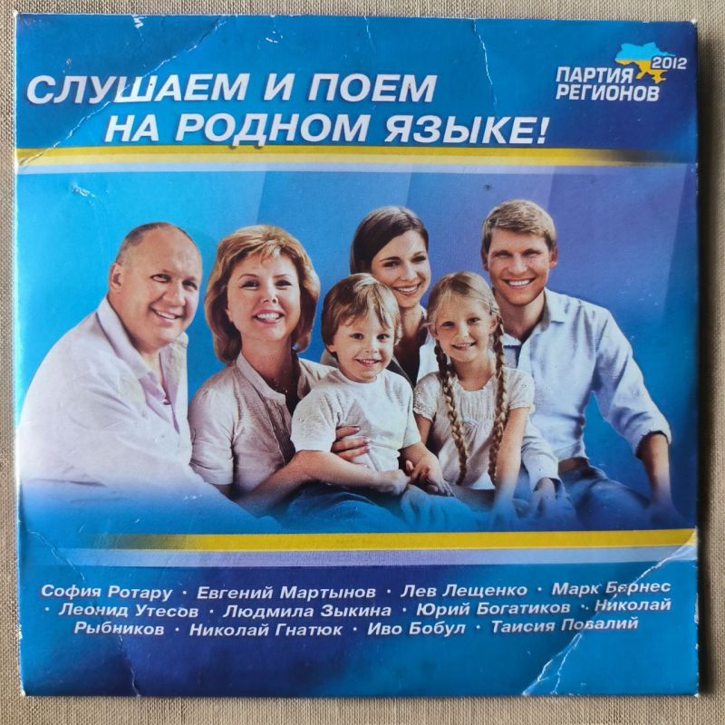 ������ ��������: �������� ����� ������� �����! �����-�� 11 ��� ����� �� ������� ��� ���� ���������� ���������