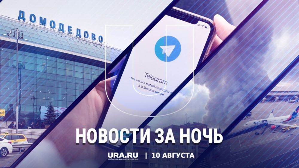 ������ ������� � ���� ��������, 10 �������: