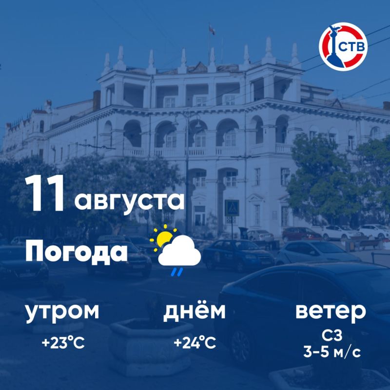 ������ ����, �������������! �������, 11 �������, � ������ ���������� ����������, �������� �����