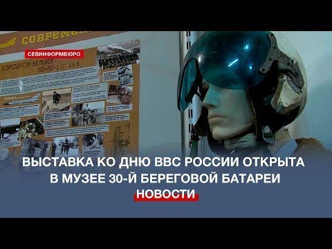 �� 30-� ��������� ������� ������� ��������, ����������� ������� ������� � �����������