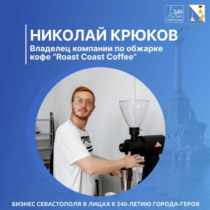 ����� �������: ����������� � 240 ���, � ������� �������� �� ������� ���� Roast Coast Coffee ��� ������ ���� ���. �������...