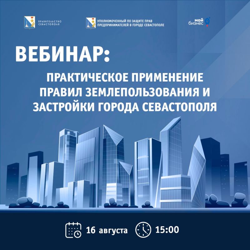 ���� �����������: ��������� ���������������, ���������� ���:
