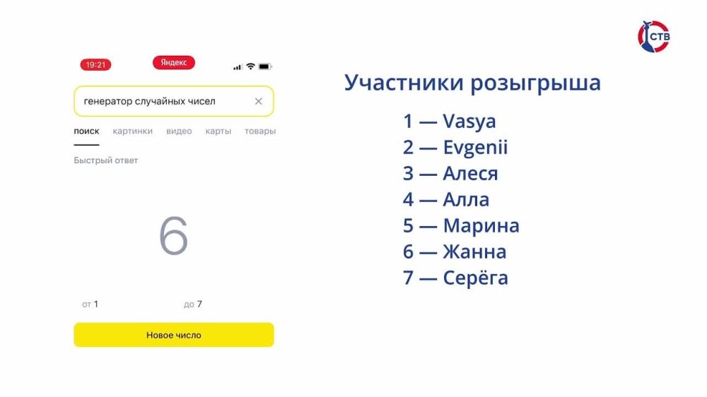 ����������� � ������� @sskaaz!