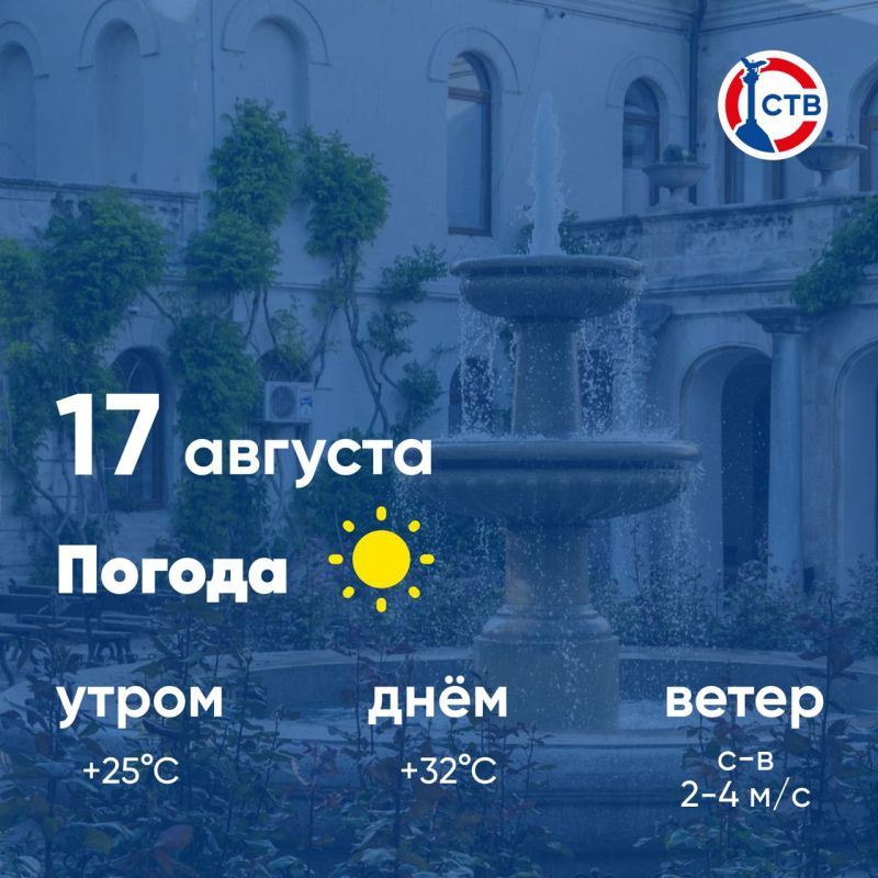 ������ ����, �������������! �������, 17 �������, � ������ ��������, ��� �������