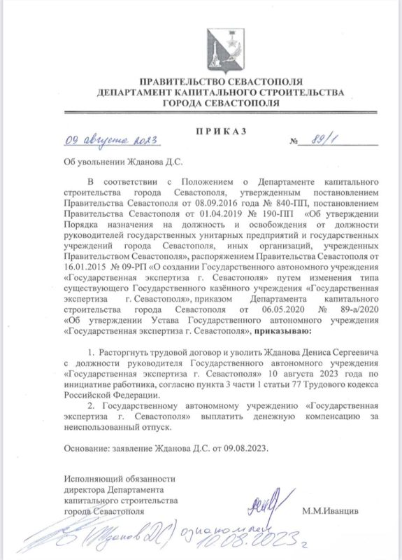 ����� ������������� �����������, ����������� ���������� � ������� ���������� �� 12 ��� ������ ��� ��� �����������, ��������� ����