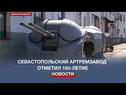��������������� ��������� ����� �������-��������������� ���������� �� ������� 150-�����