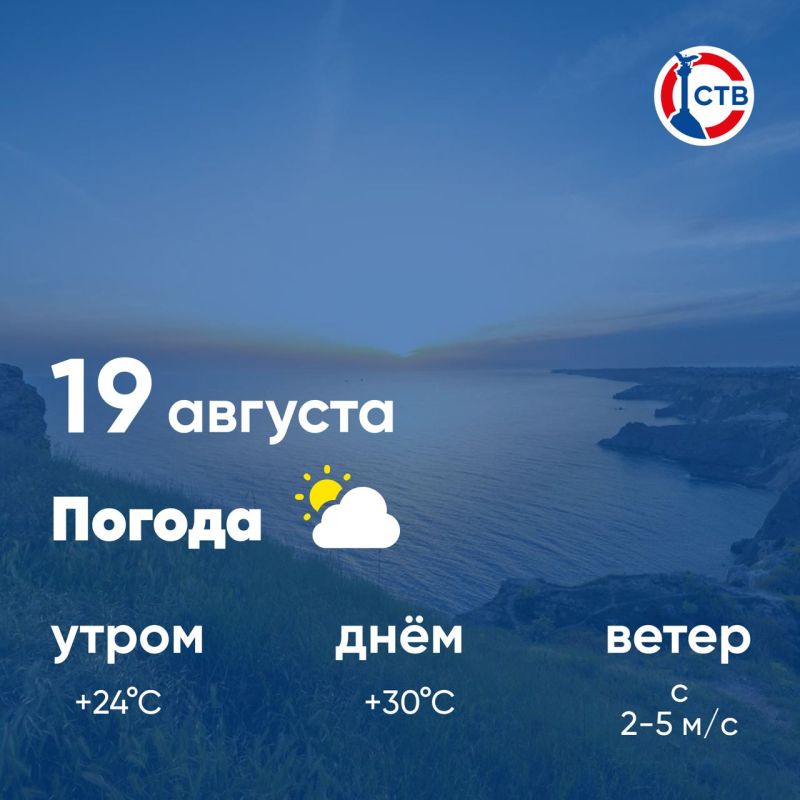 ������ ����, �������������! �������, 19 �������, � ������ �����������, ��� �������