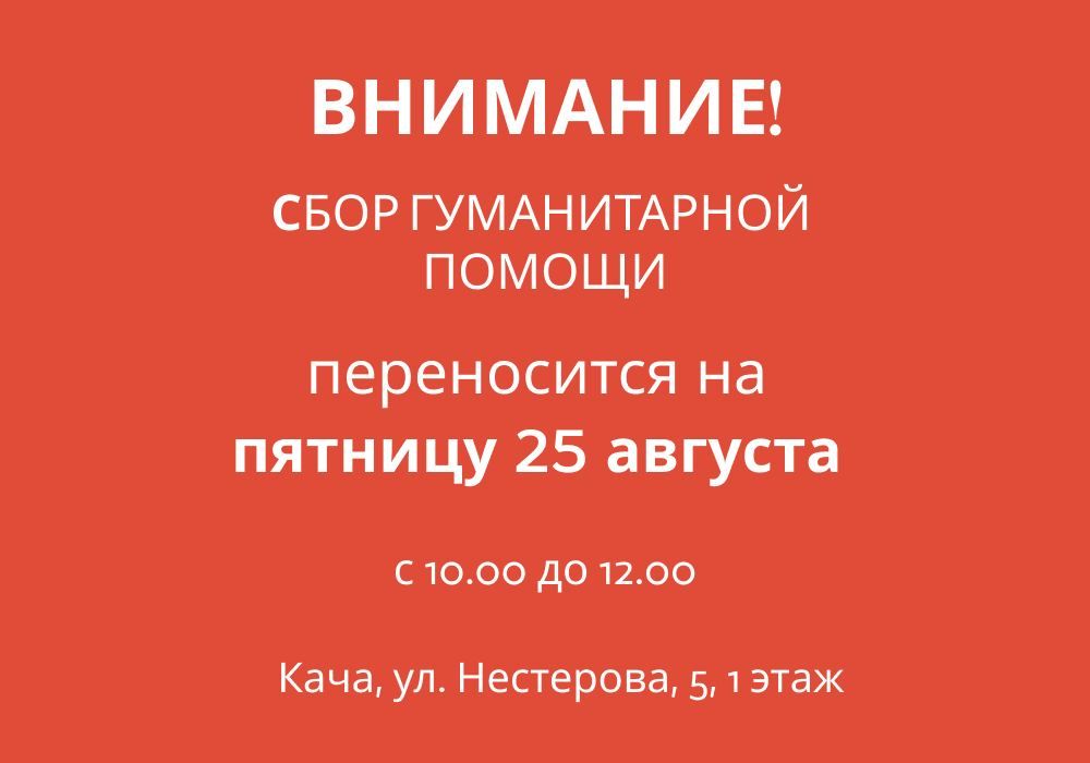 ��������! ���� ������������ ������ �� ���� ������ ����������� �� ������� 25 �������